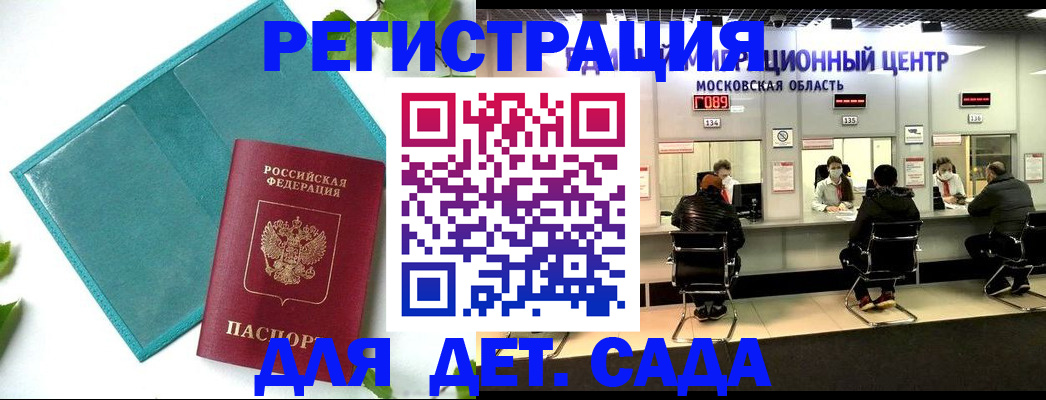 регистрация в Приозерске