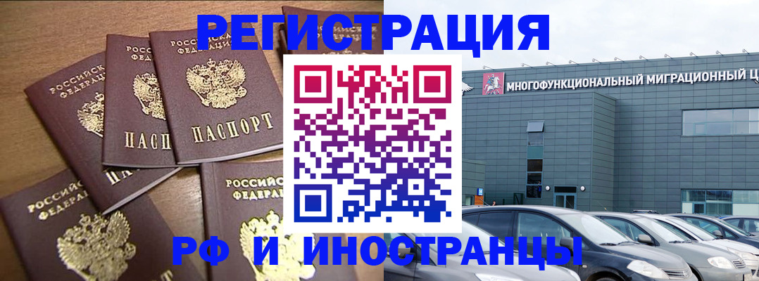 временная регистрация госуслуги в Приозерске