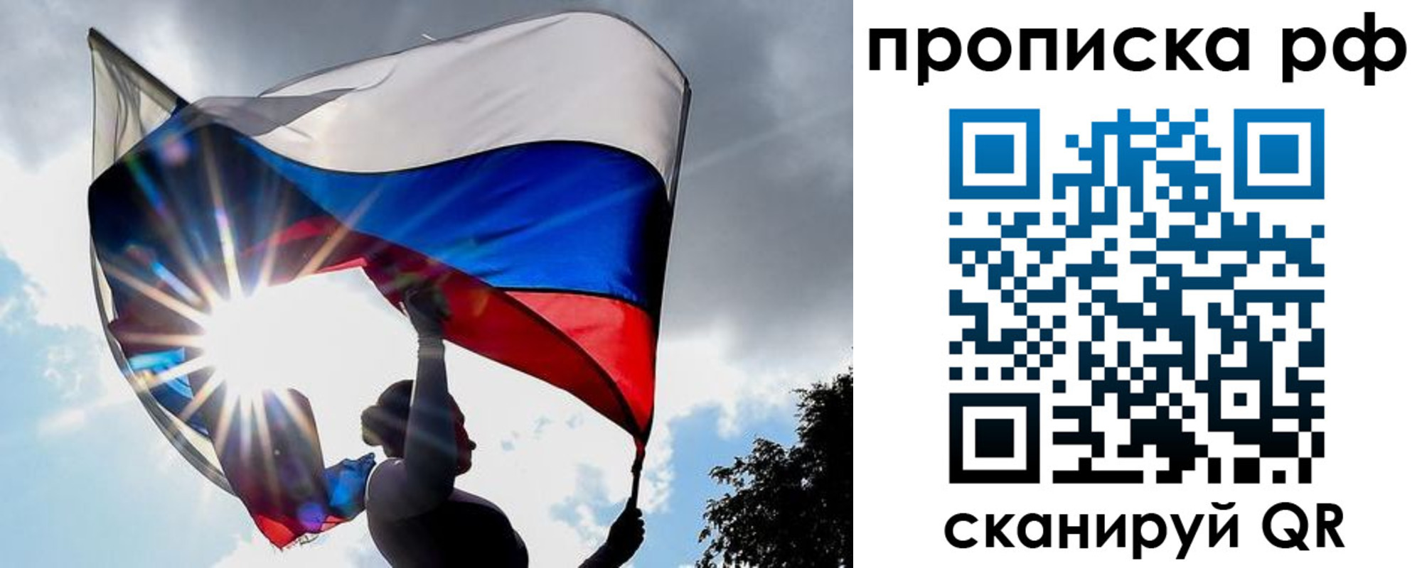 временная регистрация надежно в Приозерске