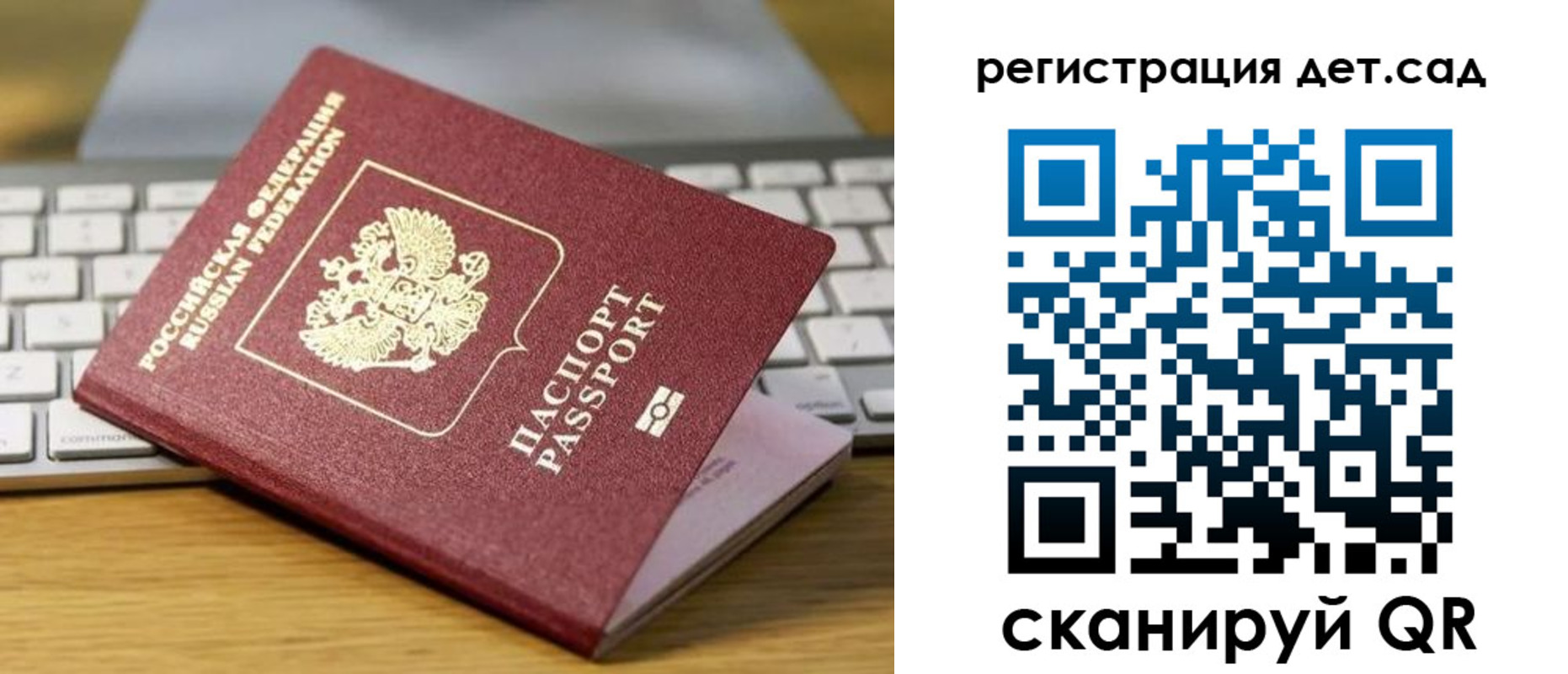 прописка паспорт в Приозерске