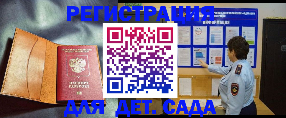 прописка от собственника в Приозерске