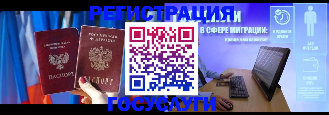 временная регистрация недорого в Приозерске