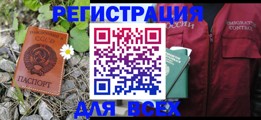 прописка поиск в Приозерске
