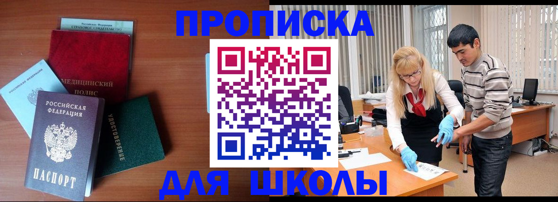 временная регистрация собственник в Приозерске